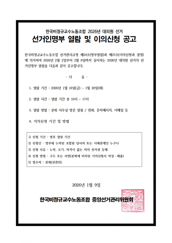 a4d2e7d68202c7c9766a5475c008ffb6_1767862